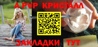 a pvp Свободный