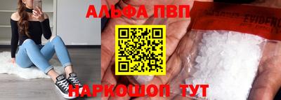 крисы Севастополь
