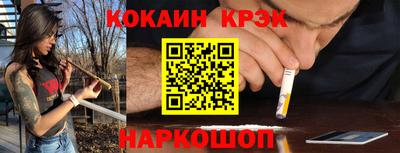 крисы Севастополь