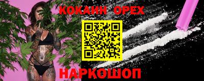 амф Северобайкальск