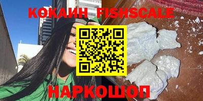 гашиш Аргун