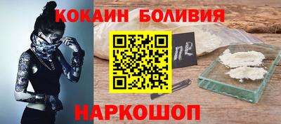 трава Апшеронск