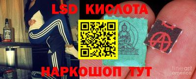 трава Апшеронск