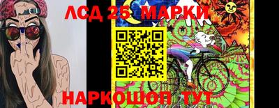 молекула духа Апрелевка