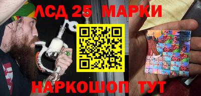 герыч Балашиха