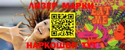 трава Апшеронск