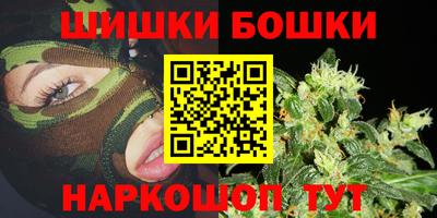 трава Апшеронск