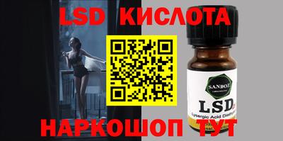 трава Апшеронск