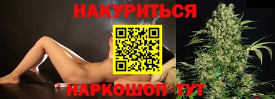 крисы Севастополь