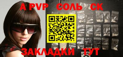 амф Северобайкальск