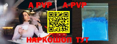 a pvp Свободный