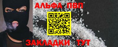 гашиш Аргун