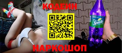 крисы Севастополь