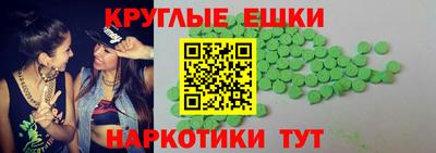 крисы Севастополь