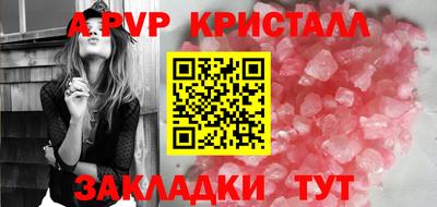 молекула духа Апрелевка