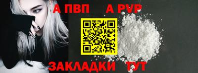 амф Северобайкальск