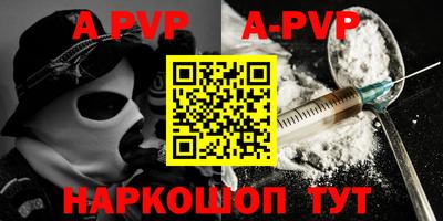 крисы Севастополь