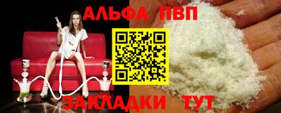 амф Северобайкальск