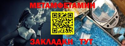 молекула духа Апрелевка