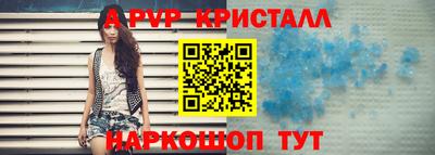 гашиш Аргун