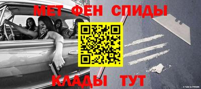 амф Северобайкальск