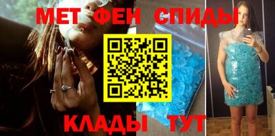 амф Северобайкальск