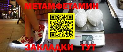крисы Севастополь