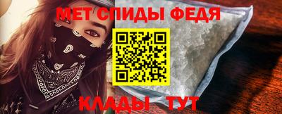 крисы Севастополь