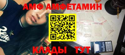 молекула духа Апрелевка