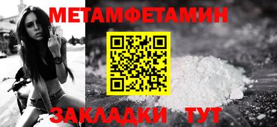 амф Северобайкальск