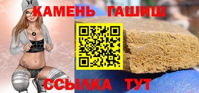 амф Северобайкальск