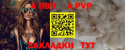 гашиш Аргун