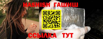 гашиш Аргун