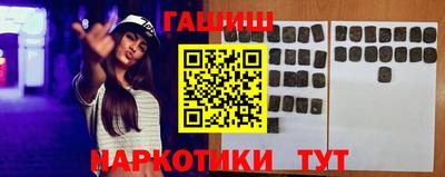 крисы Севастополь