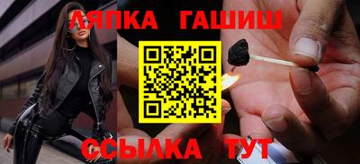 амф Северобайкальск