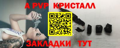 амф Северобайкальск