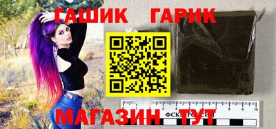 крисы Севастополь