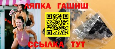 гашиш Аргун