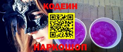 амф Северобайкальск