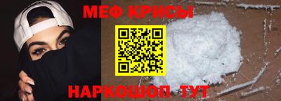 трава Апшеронск