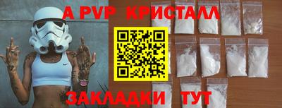 трава Апшеронск