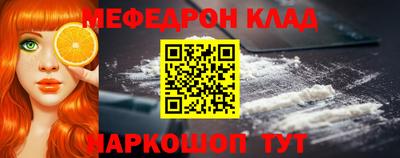 амф Северобайкальск