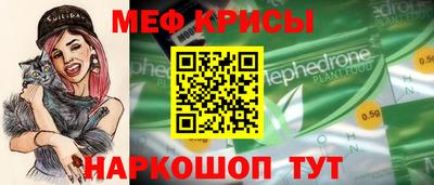 spice Балаково