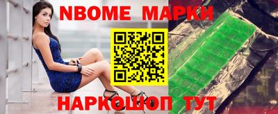 амф Северобайкальск