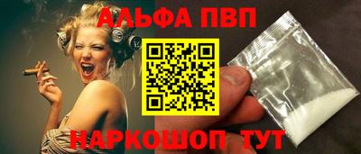 крисы Севастополь