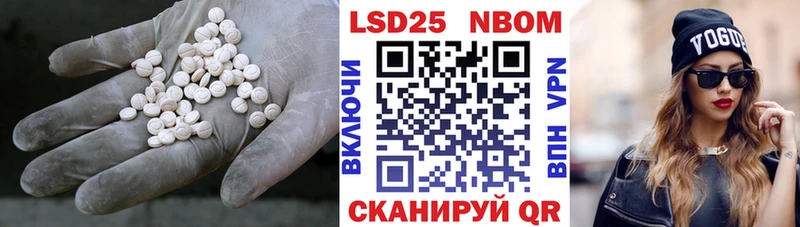 Лсд 25 экстази кислота  Моршанск 