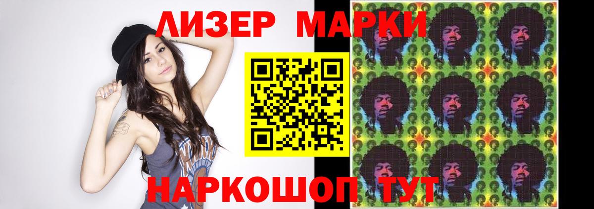 LSD-25 экстази кислота  Вход с VPN  Моршанск  Лсд 25 экстази кислота 