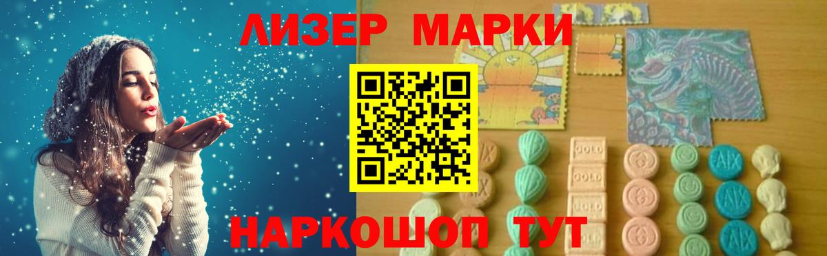 ОМГ ОМГ ссылка  ЛСД экстази кислота  Моршанск  Лсд 25 экстази кислота 