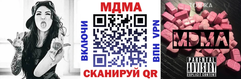 МДМА crystal  хочу наркоту  Моршанск 