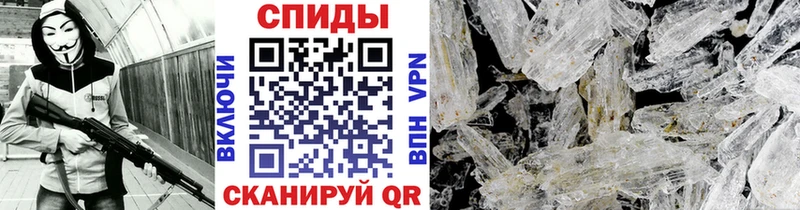 нарко площадка состав  кракен как войти  Моршанск  Первитин Methamphetamine 